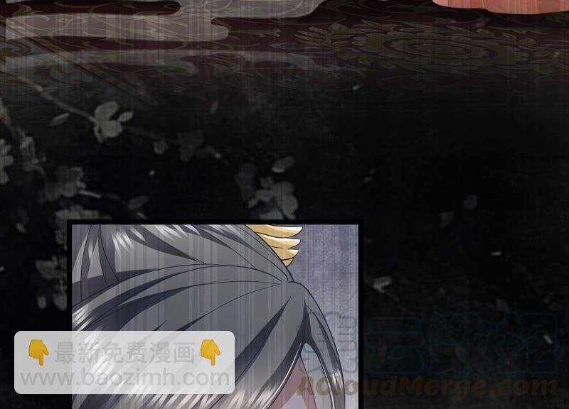 第53话 给母妃报仇！