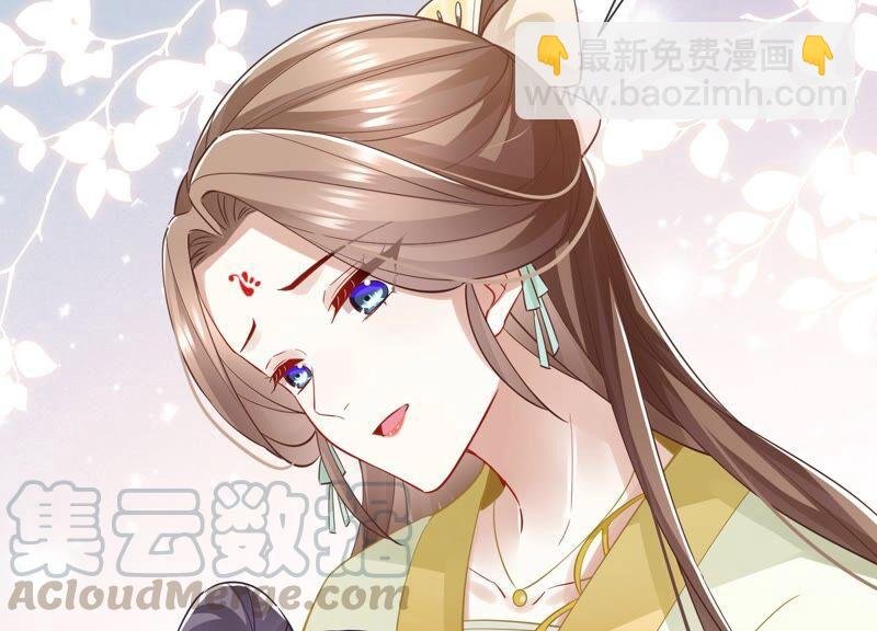 第53话 给母妃报仇！