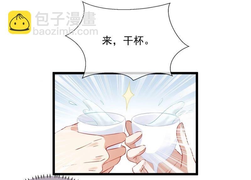 第53话 给母妃报仇！