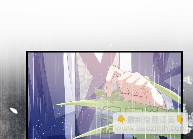 第53话 给母妃报仇！