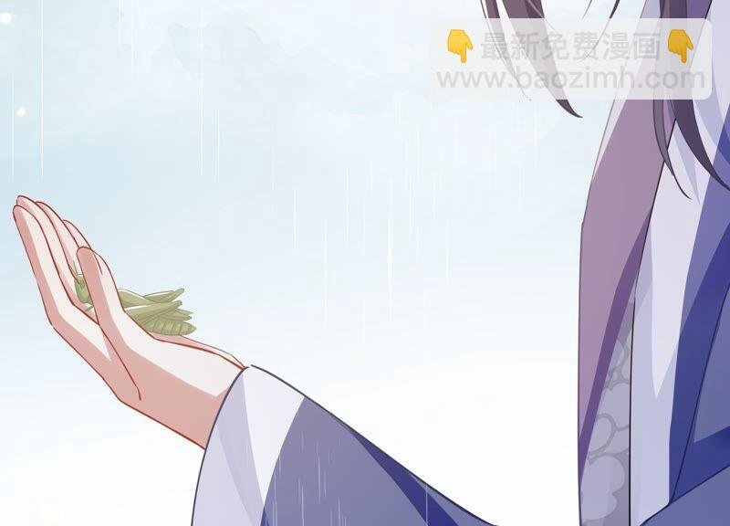 第53话 给母妃报仇！