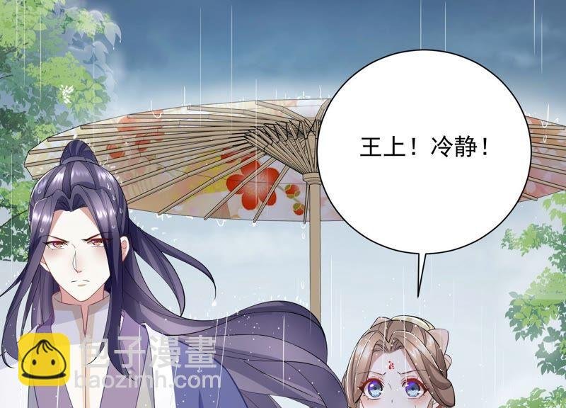 第54话 醋味熏天