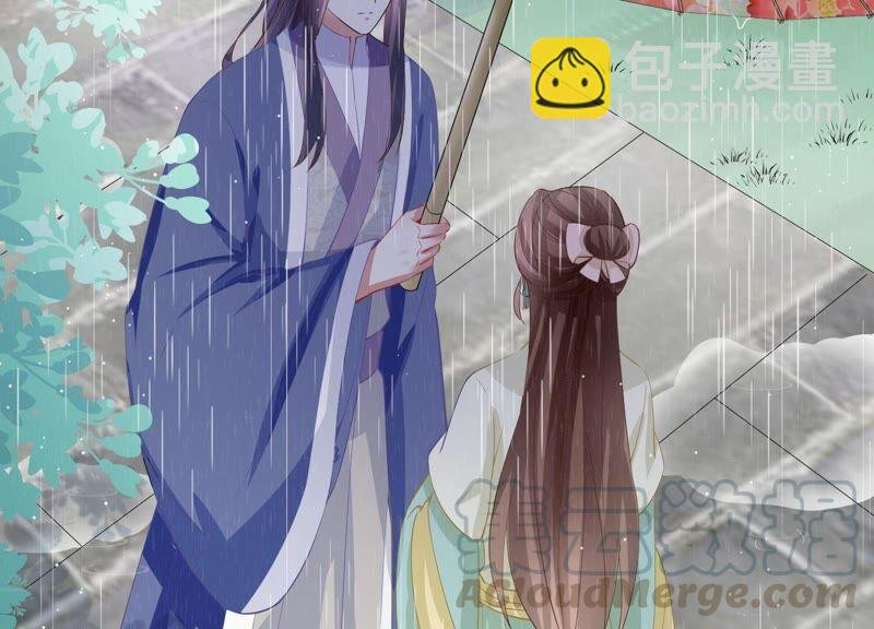 第54话 醋味熏天