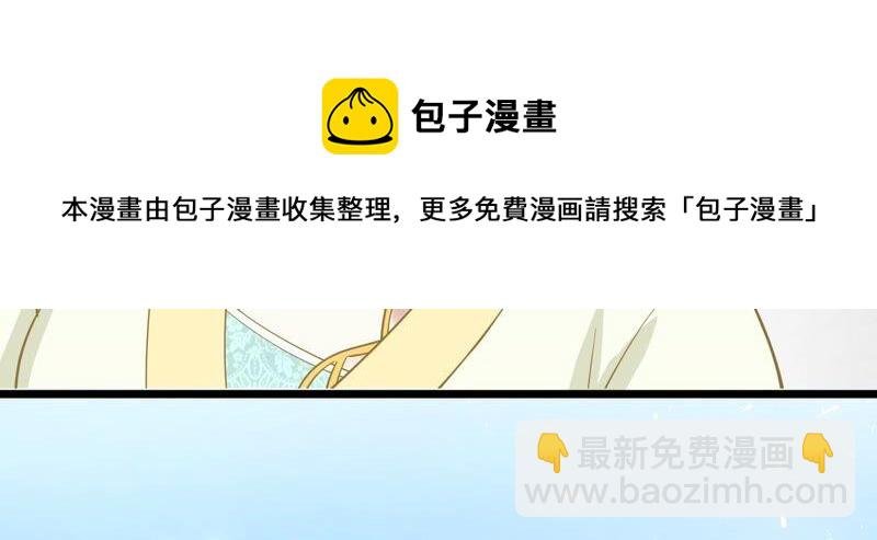 第54话 醋味熏天