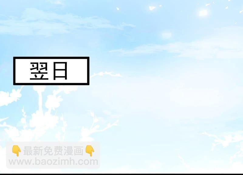 第54话 醋味熏天