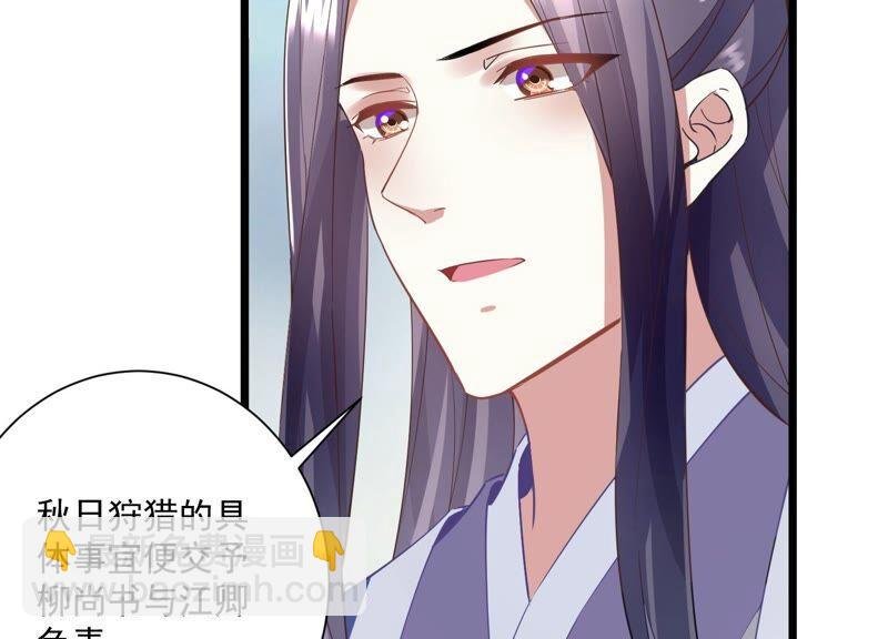 第54话 醋味熏天