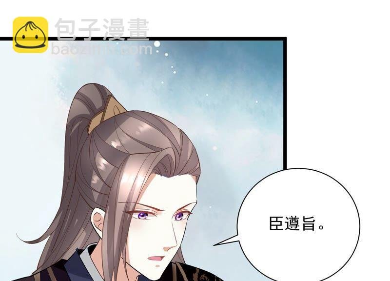 第54话 醋味熏天