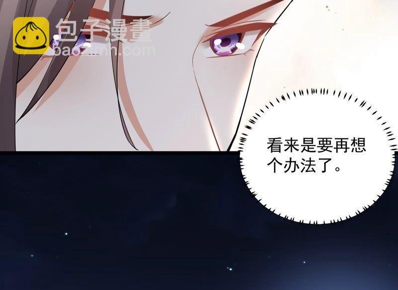 第54话 醋味熏天