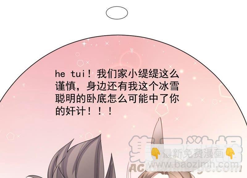 第54话 醋味熏天