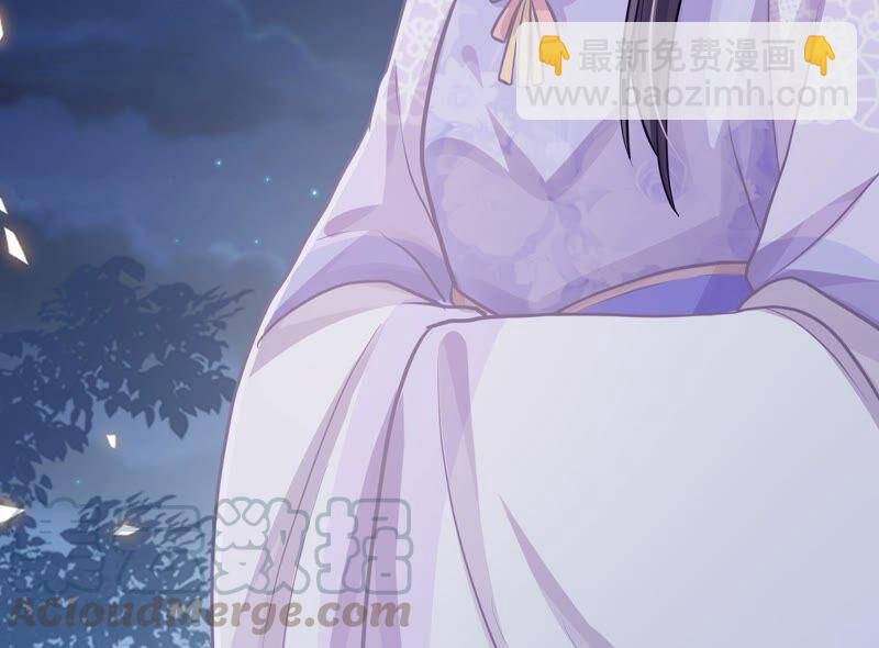 第55话 对我你可曾有真心？