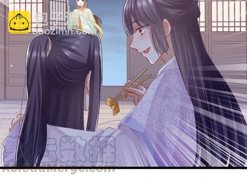第55话 对我你可曾有真心？