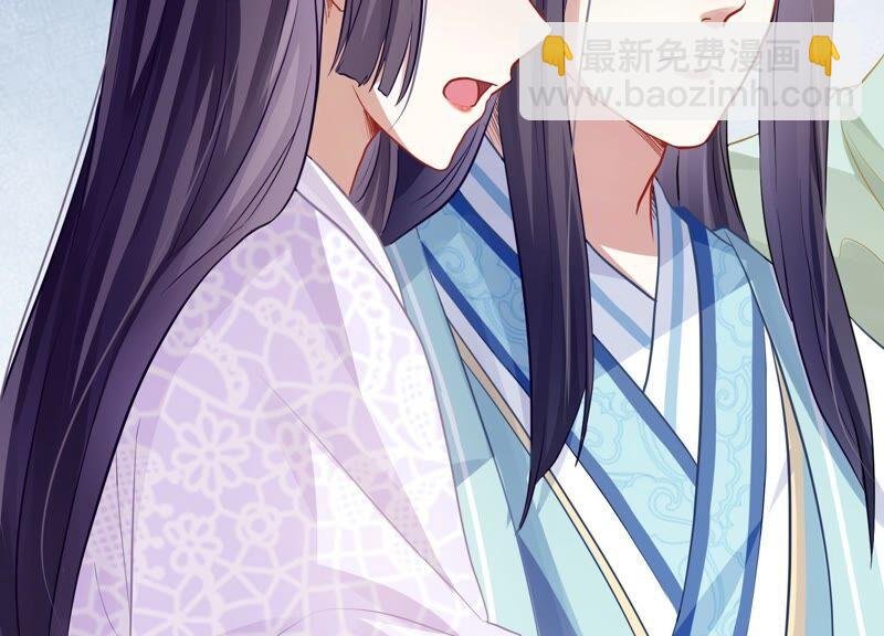 第55话 对我你可曾有真心？