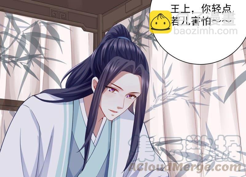 第56话 你到底在想什么