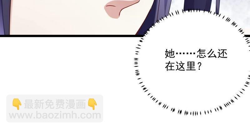 第56话 你到底在想什么