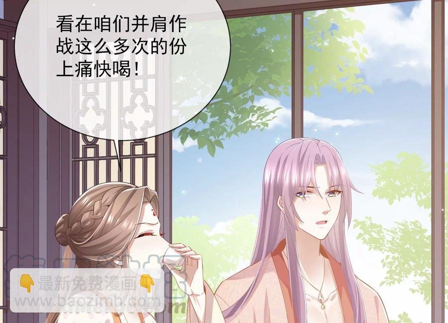 第57话 王上式威胁