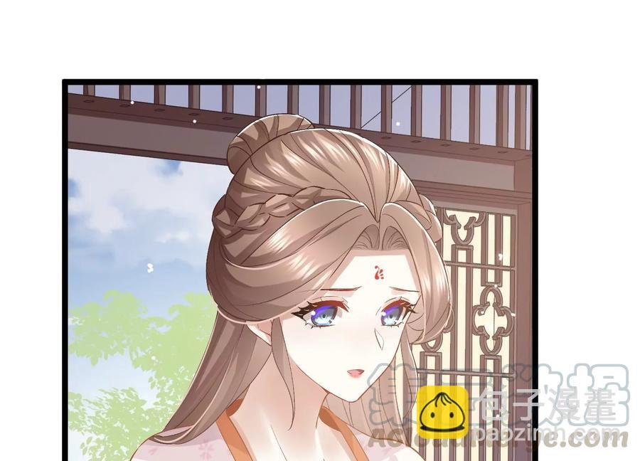 第57话 王上式威胁