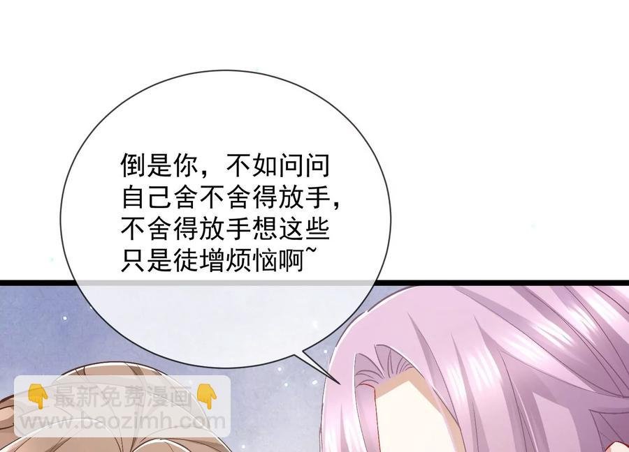 第57话 王上式威胁