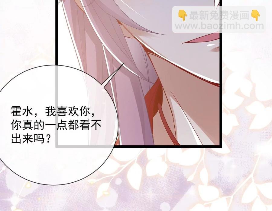 第57话 王上式威胁