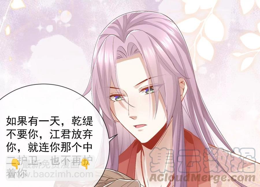 第57话 王上式威胁