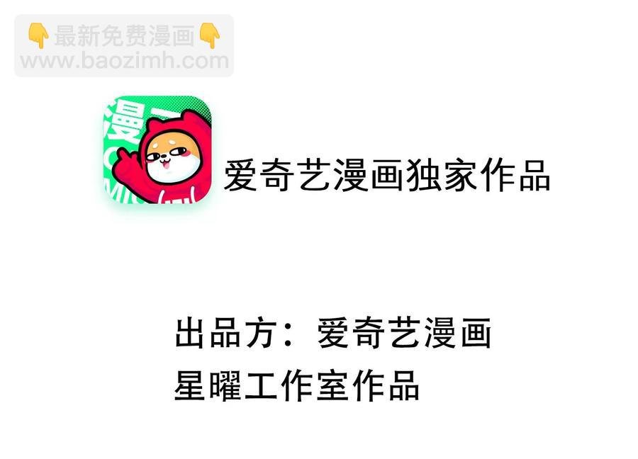 第58话 大型社死现场