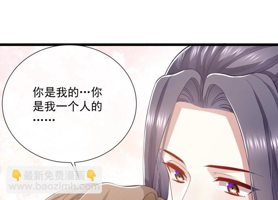第58话 大型社死现场