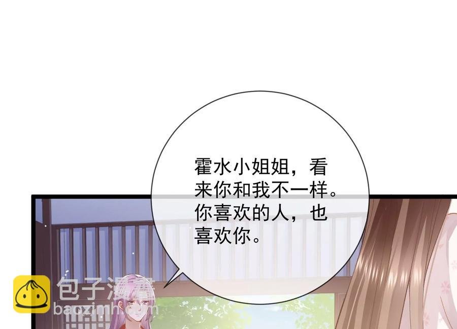 第58话 大型社死现场