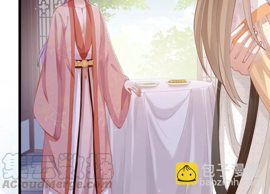 第58话 大型社死现场