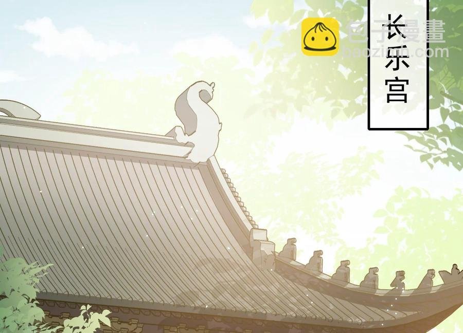 第58话 大型社死现场