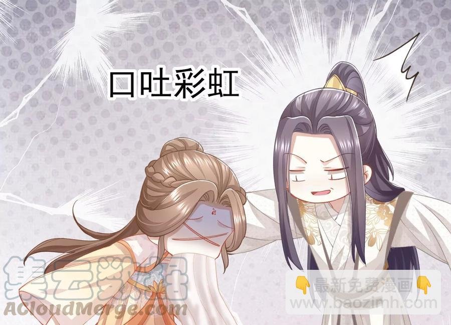 第58话 大型社死现场