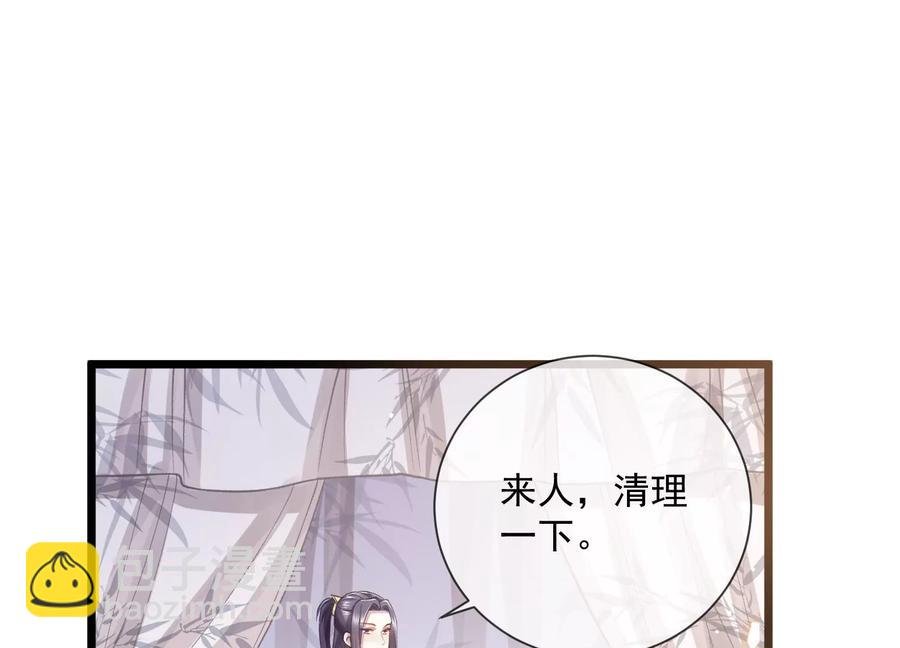 第58话 大型社死现场