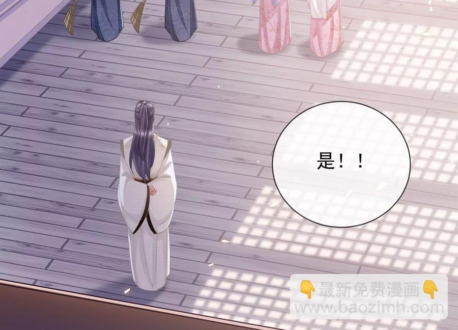 第58话 大型社死现场