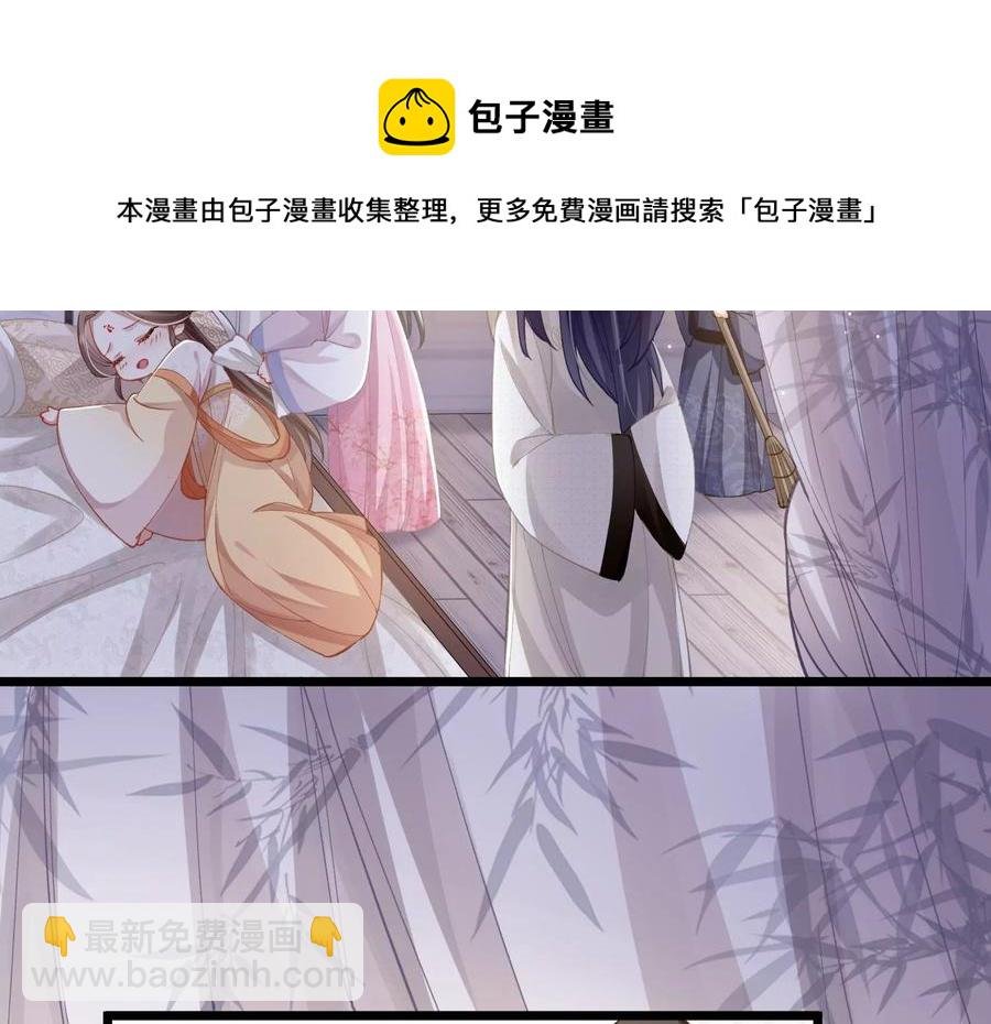 第58话 大型社死现场