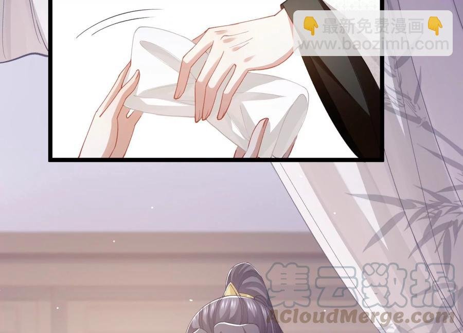第58话 大型社死现场