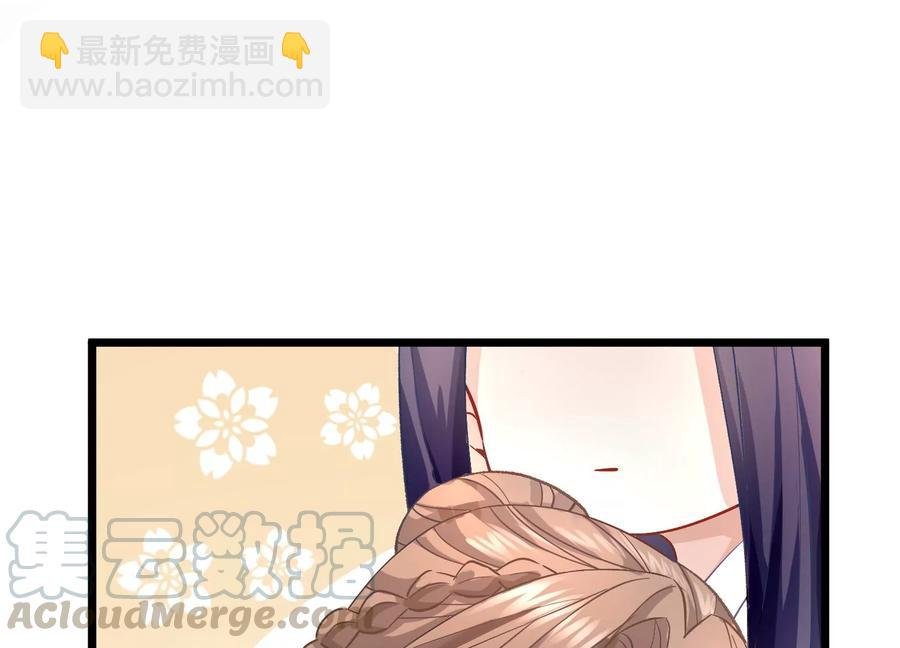 第59话 带我一起去围猎嘛