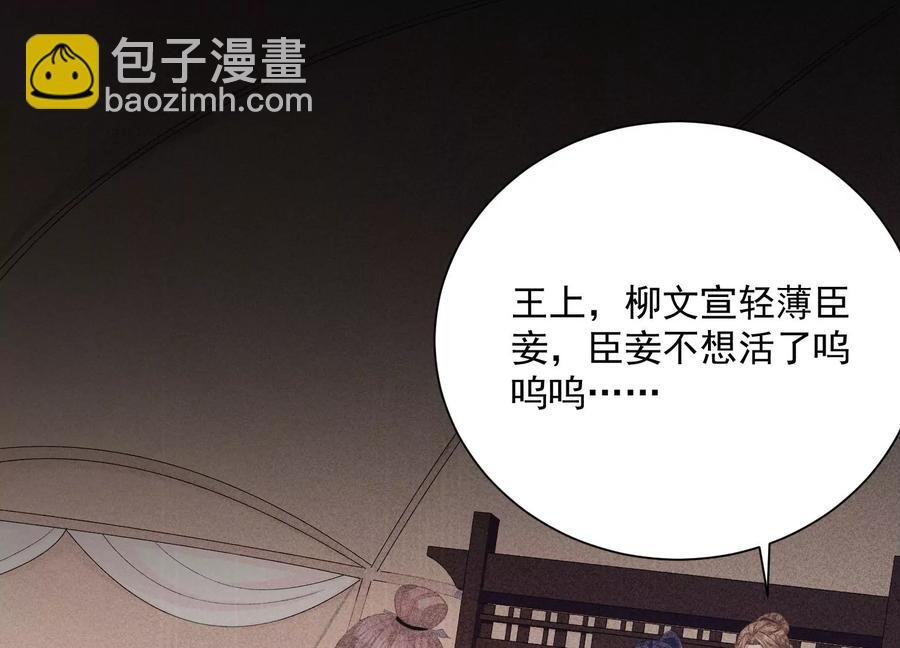 第59话 带我一起去围猎嘛