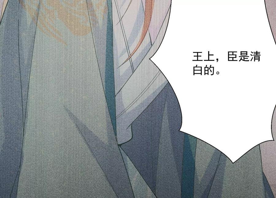 第59话 带我一起去围猎嘛
