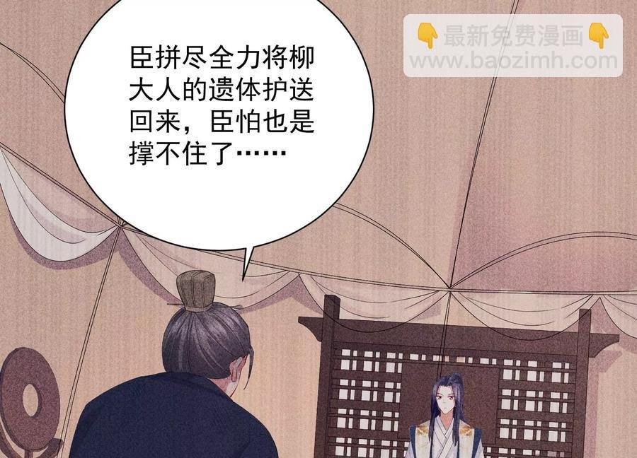 第59话 带我一起去围猎嘛