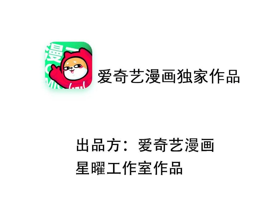 第60话 我该不该相信你