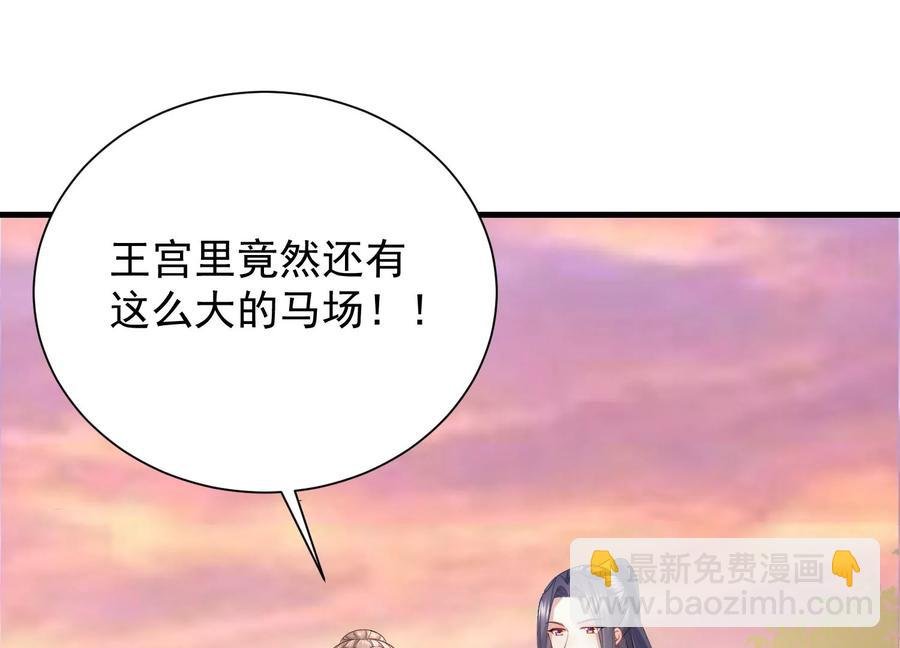 第60话 我该不该相信你