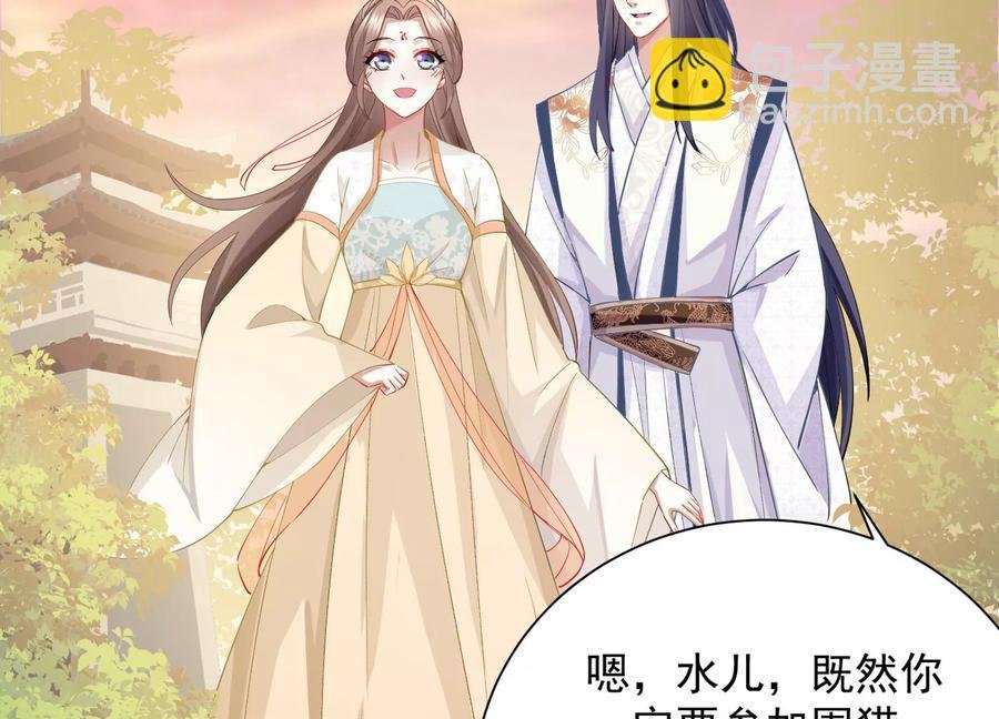 第60话 我该不该相信你