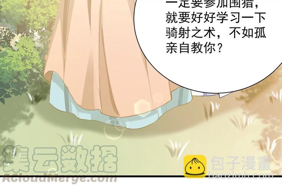 第60话 我该不该相信你
