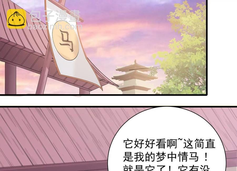 第60话 我该不该相信你
