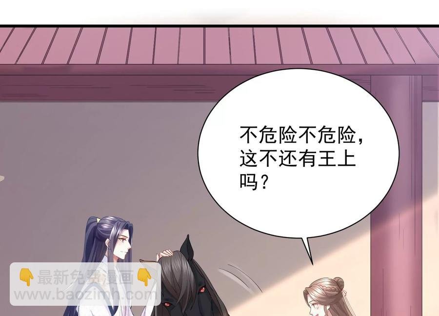 第60话 我该不该相信你
