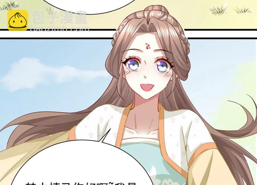 第60话 我该不该相信你