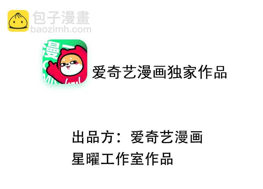 第61话 记仇的小本本