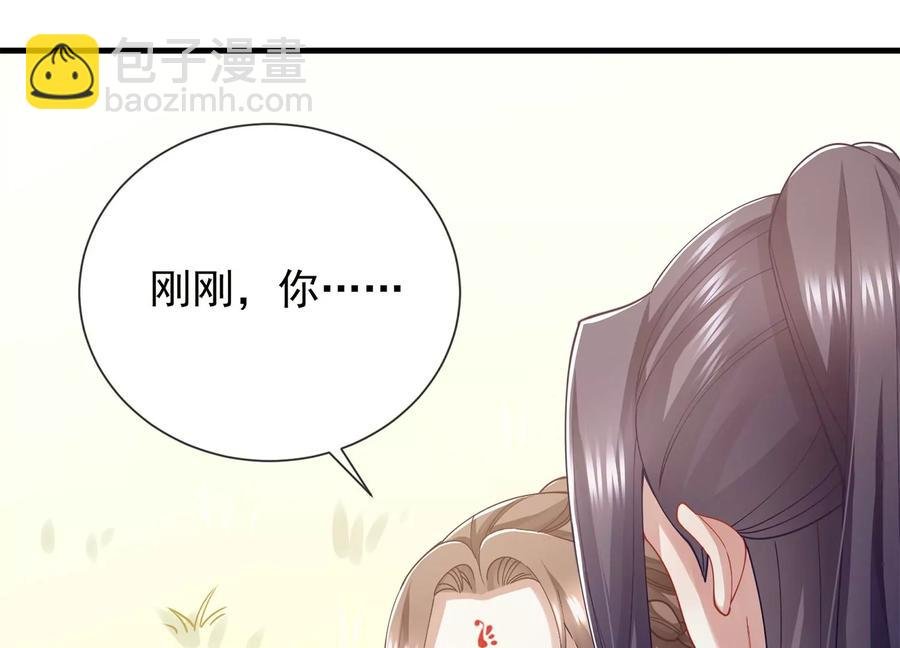 第61话 记仇的小本本