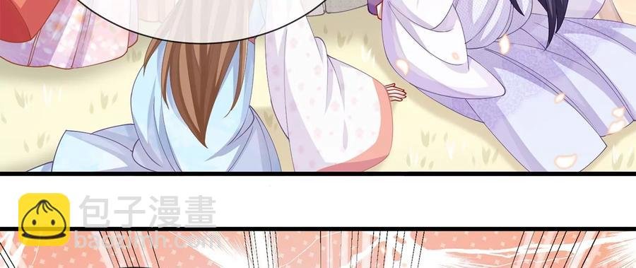 第61话 记仇的小本本