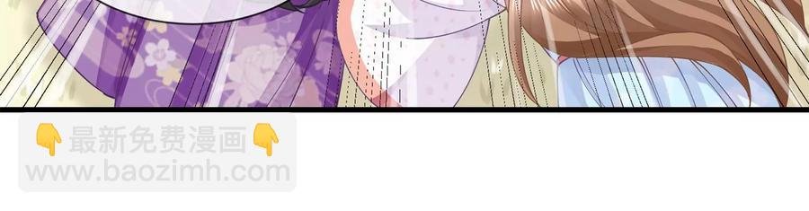 第61话 记仇的小本本