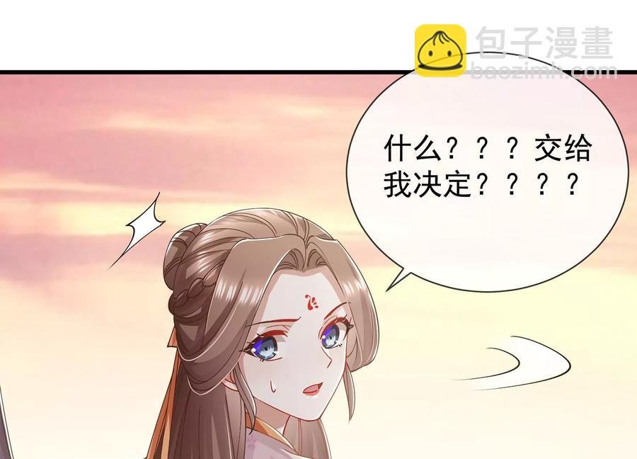 第61话 记仇的小本本