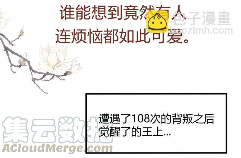 有奖活动：王上的烦恼